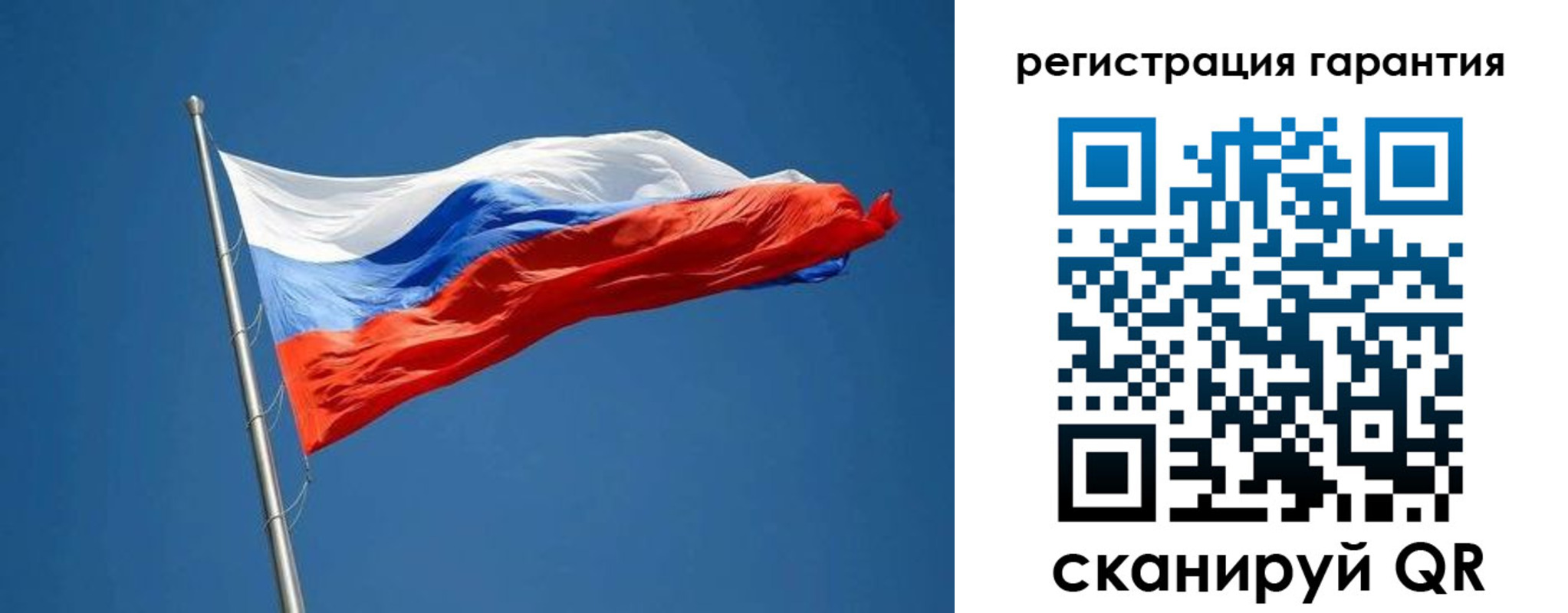 временная регистрация 2025 в Томске